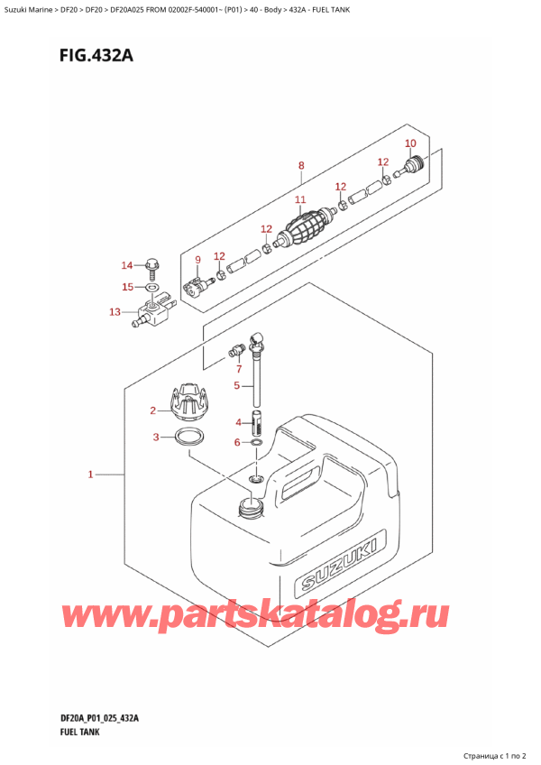  ,   , Suzuki DF20A S / L FROM 02002F-540001~ (P01 025)  2015 , Fuel Tank -  