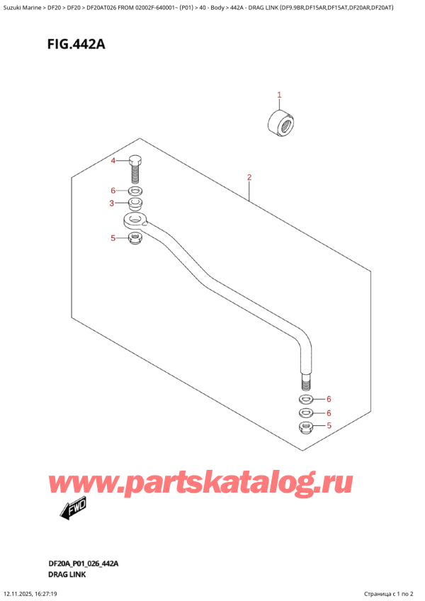   ,   , Suzuki DF20A TS / TL FROM 02002F-640001~  (P01 026),   (Df9.9Br, Df15Ar, Df15At, Df20Ar, Df20At) / Drag  Link  (Df9.9Br,Df15Ar,Df15At,Df20Ar,Df20At)