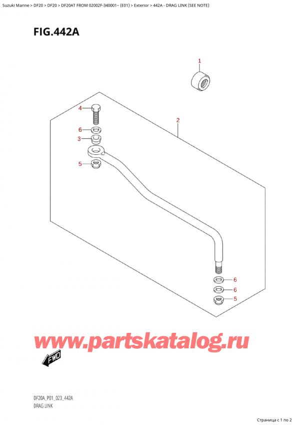   ,   , Suzuki Suzuki DF20A TS / TL FROM 02002F-340001~ (E01) - 2023  2023 ,   (See Note)