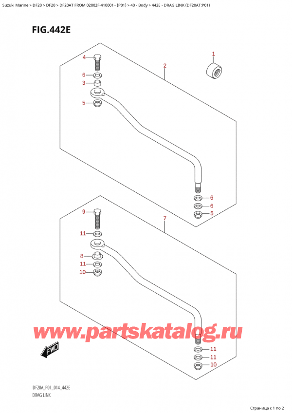   ,   , Suzuki Suzuki DF20A TS / TL FROM 02002F-410001~ (P01) - 2014,   (Df20At: p01)