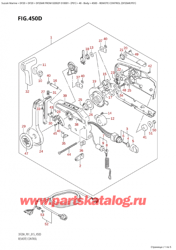 ������ �������������, �� �������� �����, Suzuki Suzuki DF20AR S / L FROM 02002F-510001~  (P01 015), Remote Control (Df20Ar:p01) - ������������� ���������� (Df20Ar: p01)