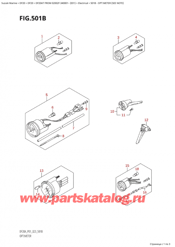  ,   , SUZUKI Suzuki DF20A TS / TL FROM 02002F-340001~ (E01) - 2023  2023 , :  (See Note)