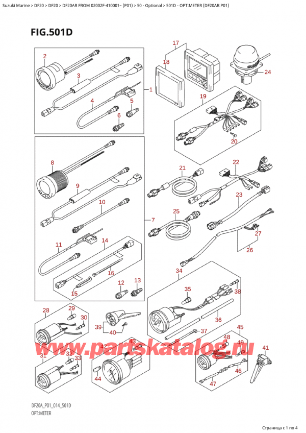 ������������ ��������, �� �������� �����, Suzuki Suzuki DF20A RS / RL FROM 02002F-410001~ (P01) - 2014, �����: ������� (Df20Ar: p01) / Opt:meter (Df20Ar:p01)
