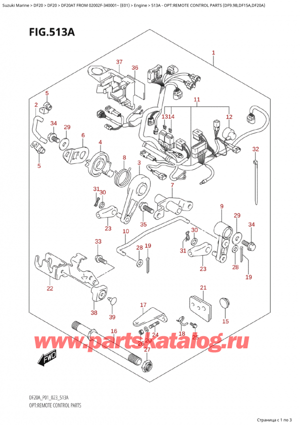  , , Suzuki Suzuki DF20A TS / TL FROM 02002F-340001~ (E01) - 2023, Opt:remote Control Parts (Df9.9B,Df15A,Df20A) - :     (Df9.9B, Df15A, Df20A)