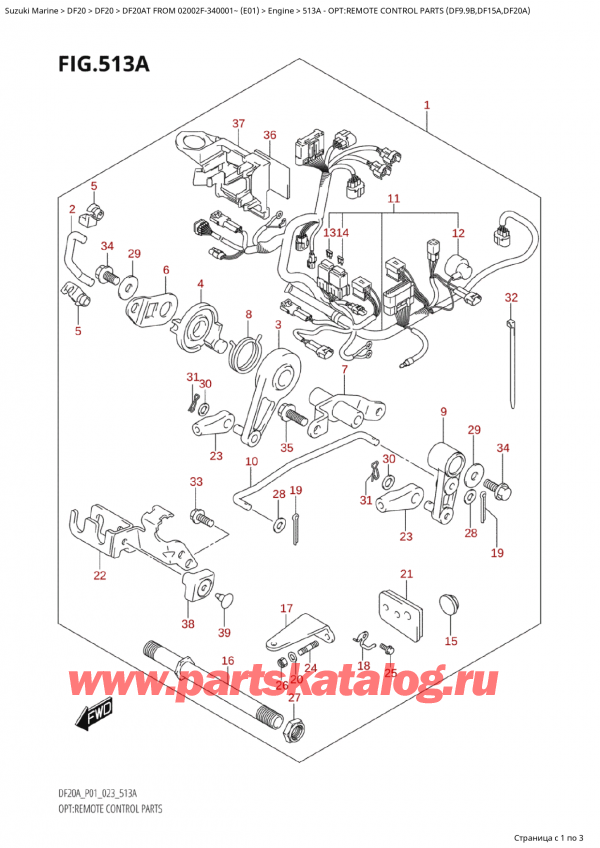  ,    , Suzuki Suzuki DF20A TS / TL FROM 02002F-340001~ (E01) - 2023, Opt:remote Control Parts (Df9.9B,Df15A,Df20A)