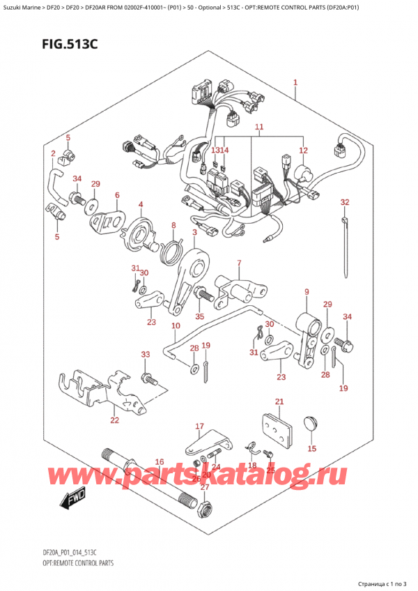  ,   , Suzuki Suzuki DF20A S / L FROM 02002F-410001~ (P01) - 2014, Opt:remote Control Parts (Df20A:p01)