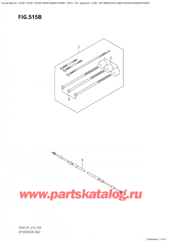  ,   , Suzuki Suzuki DF20A S / L FROM 02002F-810001~  (P01) - 2018, Opt:remocon  Cable (Df20A,Df20Ar,Df20At) - :    (Df20A, Df20Ar, Df20At)