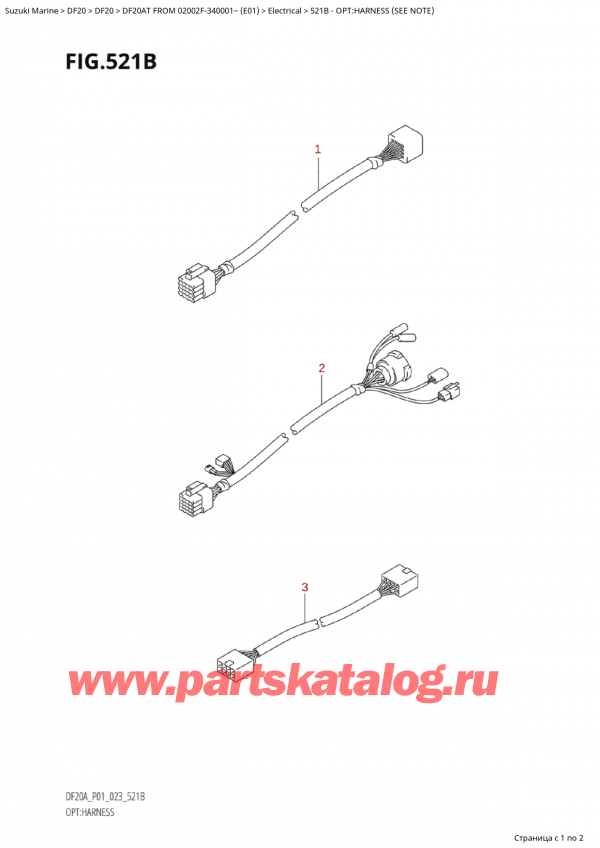 ������ ������������ ��������, �� ��������� ���������, ������ Suzuki DF20A TS / TL FROM 02002F-340001~ (E01) - 2023, Opt:harness (See Note) / �����: ���� �������� (See Note)