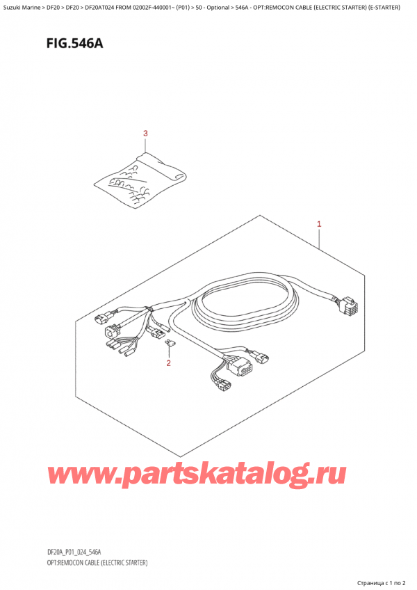 ������ �������������, �� �������� �����, Suzuki Suzuki DF20A TS / TL FROM 02002F-440001~  (P01 024) ������ 2024 ����, Opt:remocon  Cable (Electric  Starter)  (EStarter)
