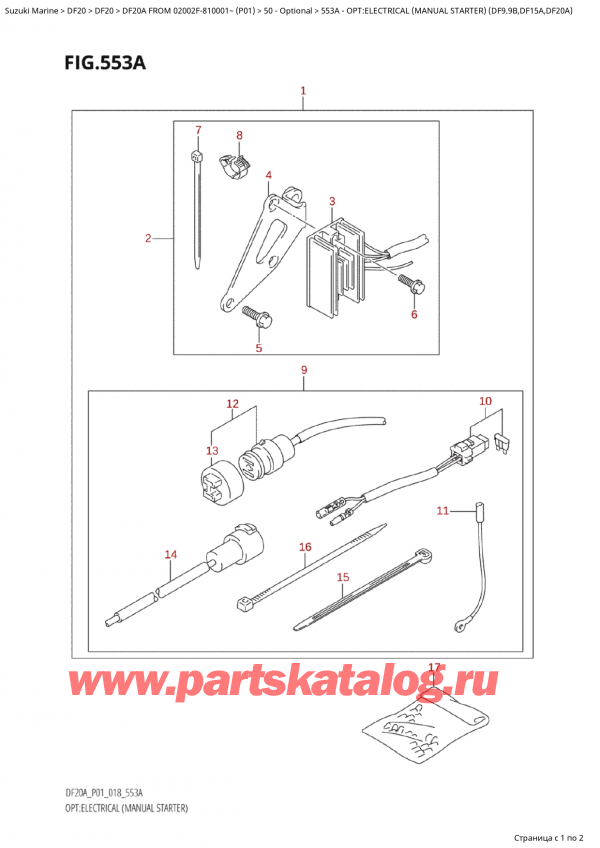 �������������, �� �������� �����, Suzuki Suzuki DF20A S / L FROM 02002F-810001~  (P01) - 2018, �����: ��������� (������ �������) (Df9.9B, Df15A, Df20A)