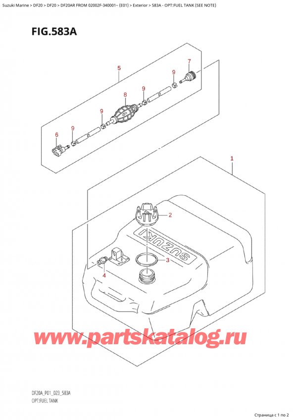  ,   , Suzuki Suzuki DF20A RS / RL FROM  02002F-340001~ (E01) - 2023  2023 , Opt:fuel Tank (See Note) / :   (See Note)