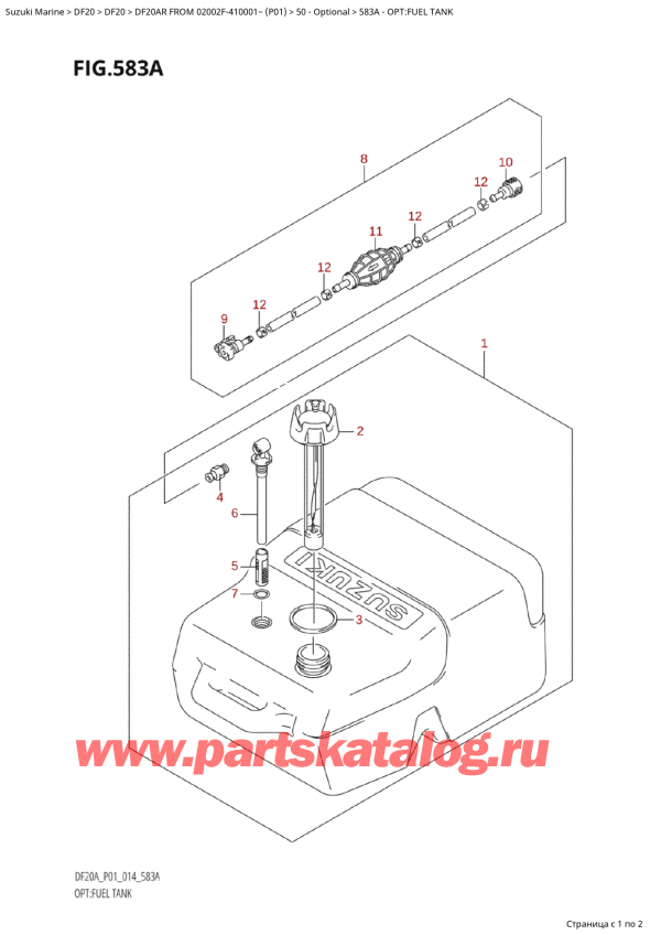  , , Suzuki Suzuki DF20A RS / RL FROM 02002F-410001~ (P01) - 2014, :   - Opt:fuel Tank