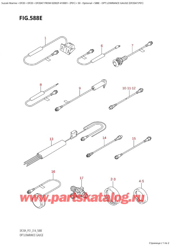  ,  , Suzuki Suzuki DF20A TS / TL FROM 02002F-410001~ (P01) - 2014, Opt:lowrance Gauge (Df20At:p01)