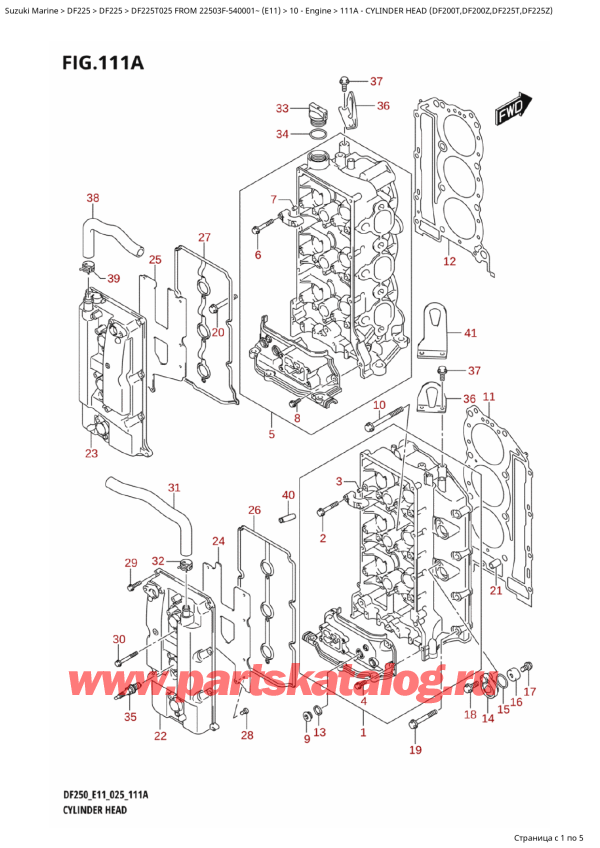  ,   , SUZUKI DF225T X / XX FROM  22503F-540001~ (E11 025)  2025 ,    (Df200T, Df200Z, Df225T, Df225Z)