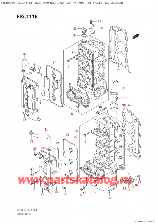   ,   , Suzuki Suzuki DF225T X / XX FROM 22503F-310001~  (E01 013)  2013 ,    (Df225T: e01)