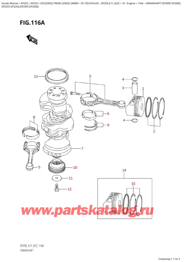  ,   , SUZUKI Suzuki DF225Z X / XX FROM 22503Z-240001~ (E11 022)  2022 ,  (Df200T, Df200Z, - Crankshaft (Df200T,Df200Z,