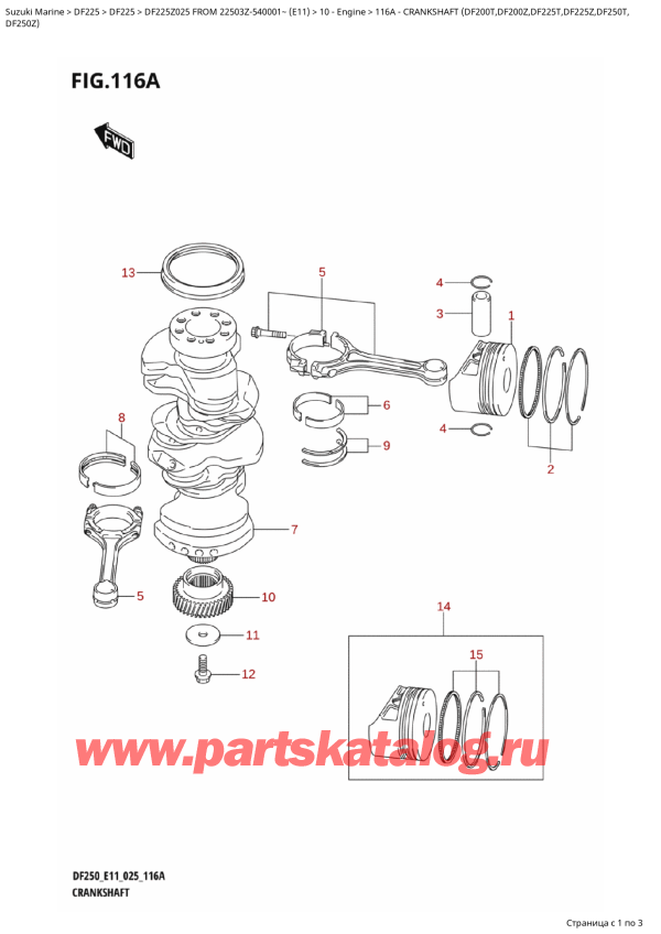 ,   ,  DF225Z X / XX FROM 22503Z-540001~ (E11 025)  2025 , Crankshaft  (Df200T,Df200Z,Df225T,Df225Z,Df250T,