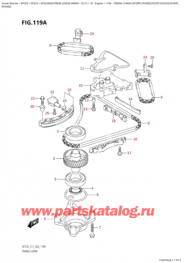 ,   , SUZUKI Suzuki DF225Z X / XX FROM 22503Z-440001~  (E11 024), Timing  Chain  (Df200T,Df200Z,Df225T,Df225Z,Df250T,