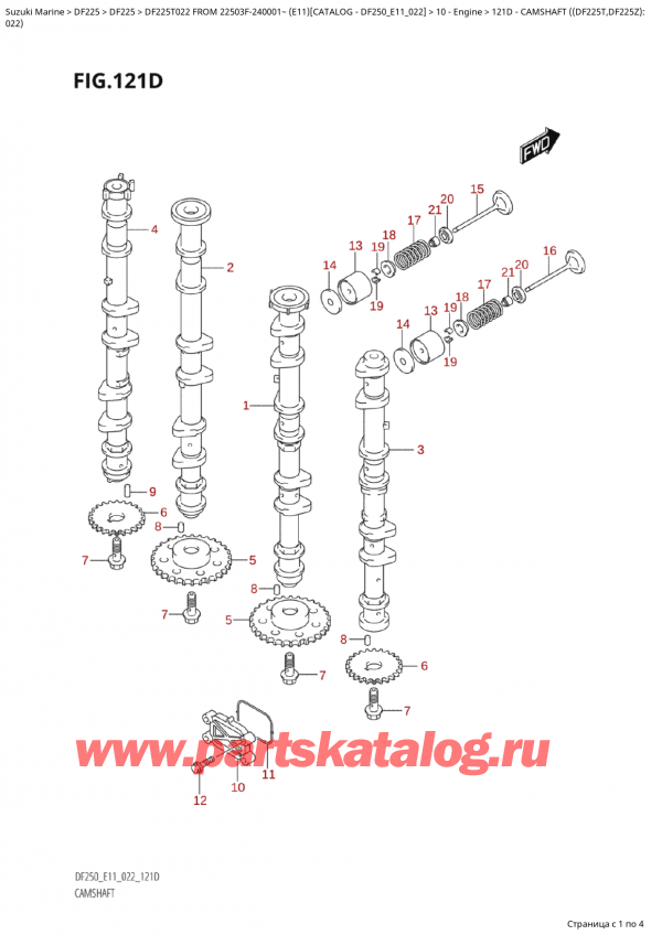 ,   , Suzuki Suzuki DF225T X / XX FROM  22503F-240001~  (E11) - 2022  2022 ,   ( (Df225T, Df225Z) : 022) - Camshaft ((Df225T,Df225Z):022)