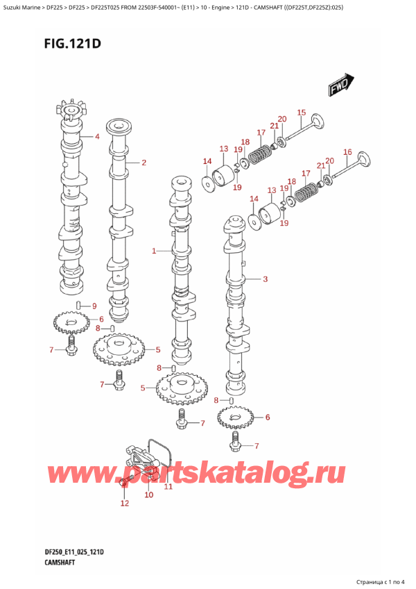 ,   , Suzuki DF225T X / XX FROM  22503F-540001~ (E11 025)  2025 ,   ( (Df225T, Df225Z) : 025) / Camshaft ((Df225T,Df225Z):025)