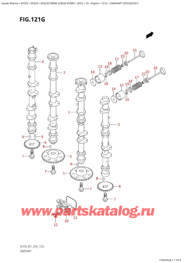  ,   ,  Suzuki DF225Z X / XX FROM 22503Z-410001~  (E01) - 2014  2014 , Camshaft (Df225Z:e01)