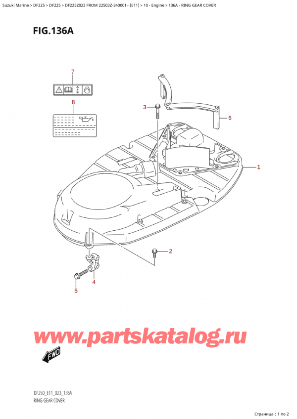 ��������� ������������ ��������, �� ���������, Suzuki Suzuki DF225Z X / XX FROM 22503Z-340001~  (E11) - 2023 ������ 2023 ����, Ring Gear Cover