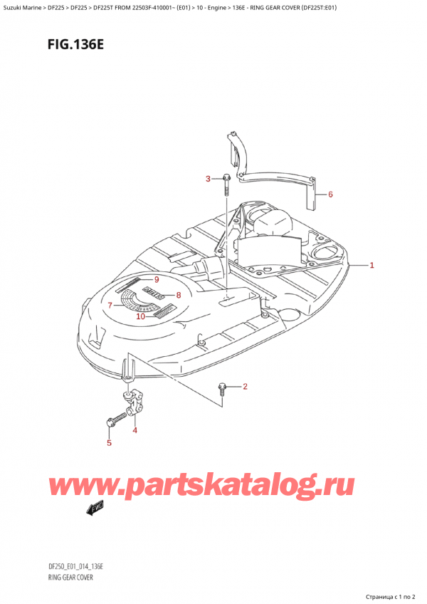 ��������� ������������ ��������, �� �������� �����, Suzuki Suzuki DF225T X / XX FROM 22503F-410001~  (E01) - 2014, Ring Gear Cover (Df225T:e01) - ������ ��������� �������� (Df225T: e01)