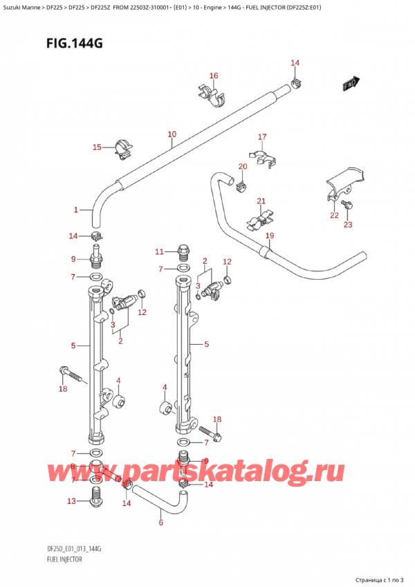  ,   , SUZUKI Suzuki DF225 ZX / ZXX FROM 22503Z-310001~  (E01 013)  2013 , Fuel Injector (Df225Z:e01)