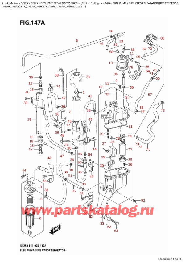 ������������ ��������, �� ���������, Suzuki DF225Z X / XX FROM 22503Z-540001~ (E11 025) ������ 2025 ����, ��������� ����� / ���������� ����� ������� ( (Df225T, Df225Z,
