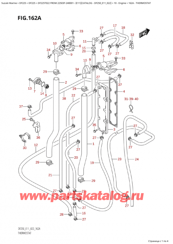 ������ ������������ ��������, �� �����, SUZUKI Suzuki DF225T X / XX FROM  22503F-240001~  (E11) - 2022, Thermostat
