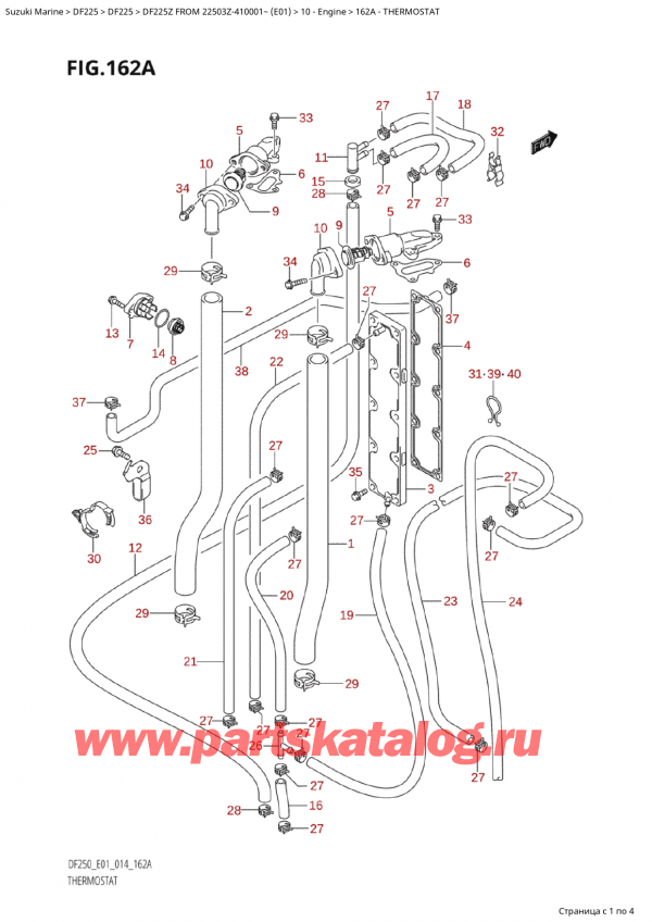  ,   ,  Suzuki DF225Z X / XX FROM 22503Z-410001~  (E01) - 2014,  / Thermostat