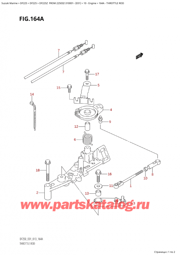  ,   , Suzuki Suzuki DF225 ZX / ZXX FROM 22503Z-310001~  (E01 013)  2013 , Throttle Rod