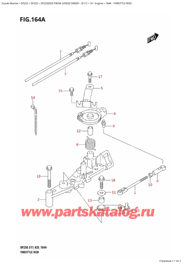 ��������� ������������ ��������, �� ��������� �����, Suzuki DF225Z X / XX FROM 22503Z-540001~ (E11 025) ������ 2025 ����, Throttle Rod