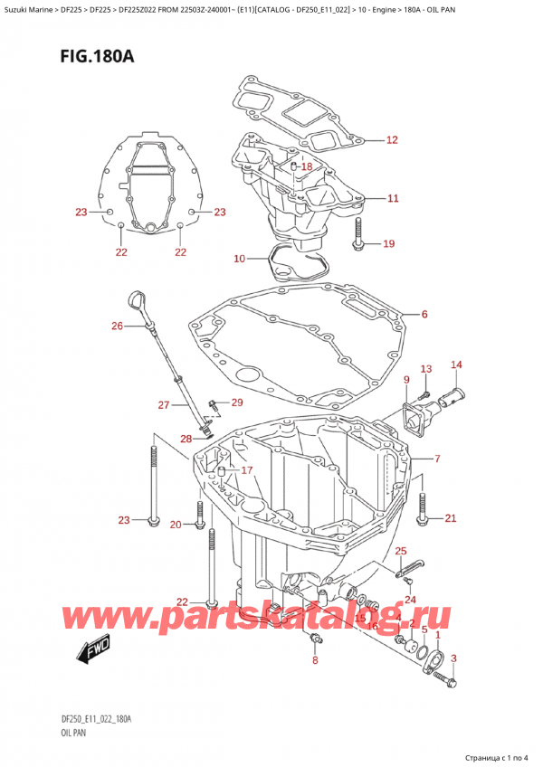 ,   ,  Suzuki DF225Z X / XX FROM 22503Z-240001~ (E11 022),  