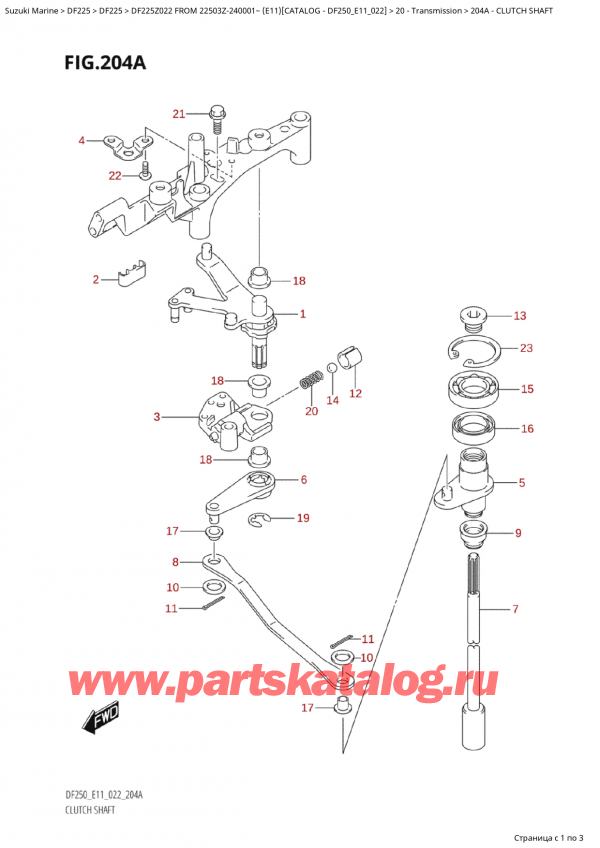 ,   , Suzuki Suzuki DF225Z X / XX FROM 22503Z-240001~ (E11 022)  2022 , Clutch Shaft