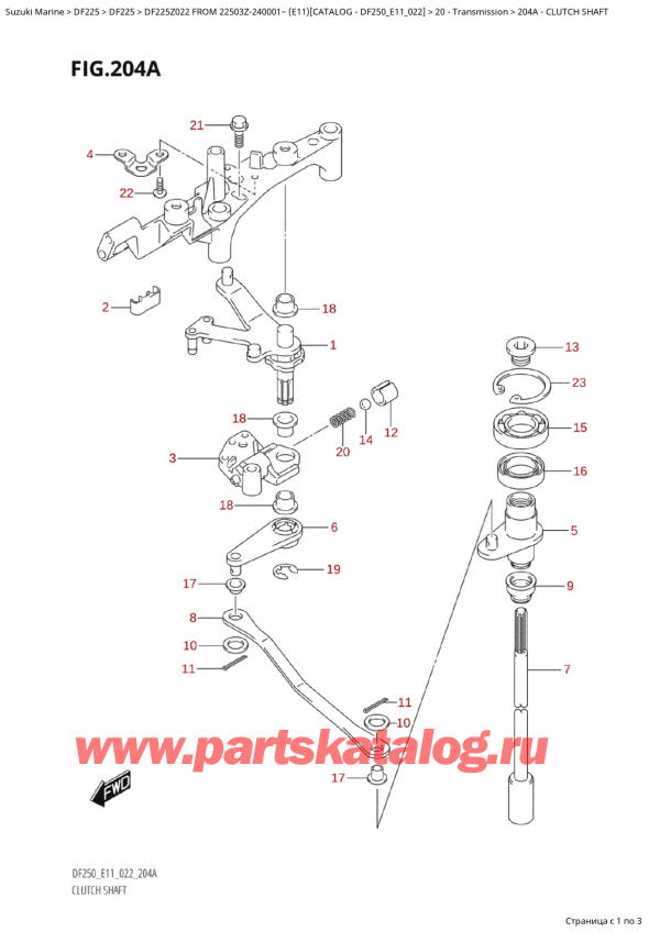  ,   , Suzuki Suzuki DF225Z X / XX FROM 22503Z-240001~ (E11 022), Clutch Shaft