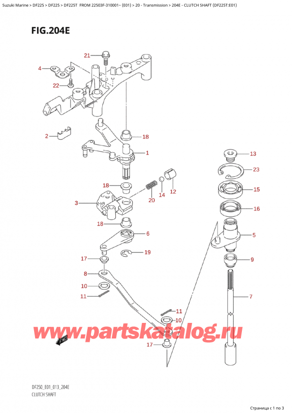  ,    , Suzuki Suzuki DF225T X / XX FROM 22503F-310001~  (E01 013),   (Df225T: e01) - Clutch Shaft (Df225T:e01)