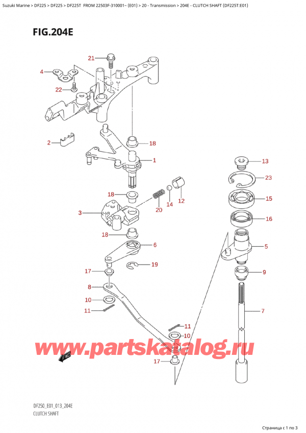  ,   , SUZUKI Suzuki DF225T X / XX FROM 22503F-310001~  (E01 013), Clutch Shaft (Df225T:e01)