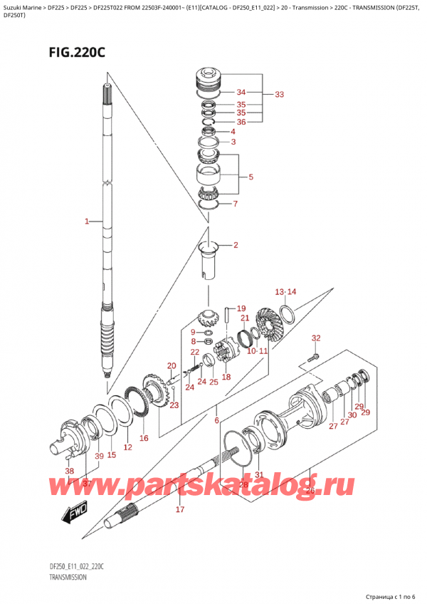  ,   , SUZUKI Suzuki DF225T X / XX FROM  22503F-240001~  (E11) - 2022  2022 , Transmission (Df225T,