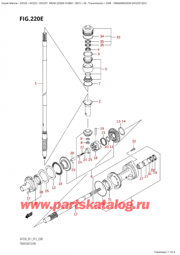 ,  ,  Suzuki DF225T X / XX FROM 22503F-310001~  (E01 013)  2013 ,  (Df225T: e01)