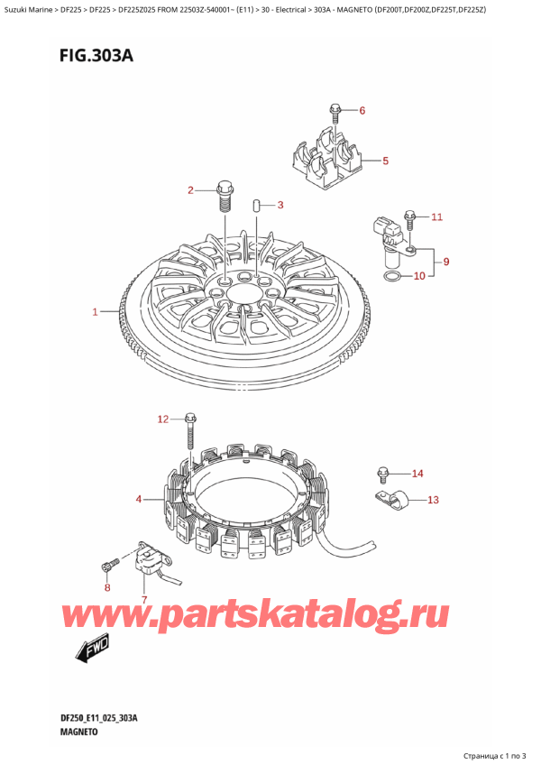 ������ ������������ ��������, �� �������� ��������� �����, Suzuki DF225Z X / XX FROM 22503Z-540001~ (E11 025) ������ 2025 ����, Magneto (Df200T,Df200Z,Df225T,Df225Z)