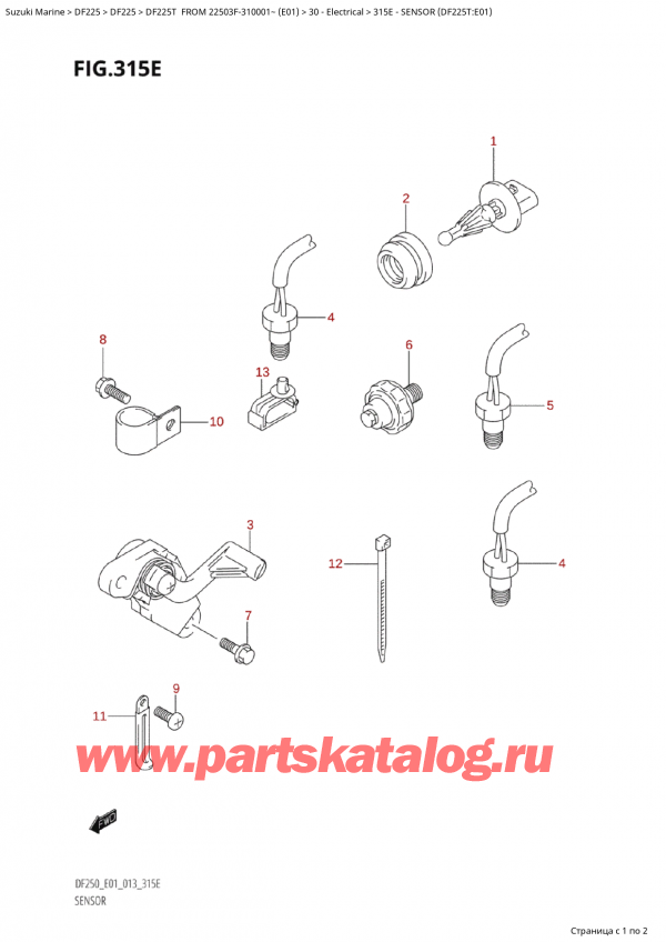  ,    , Suzuki Suzuki DF225T X / XX FROM 22503F-310001~  (E01 013), Sensor (Df225T:e01)