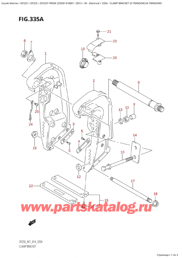  ,  , SUZUKI Suzuki DF225T X / XX FROM 22503F-410001~  (E01) - 2014  2014 , Clamp Bracket  (XTransom,XxTransom) /   (XTransom, XxTransom)