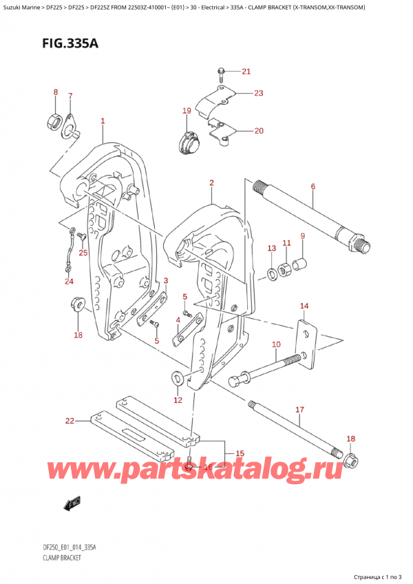 �������������, �� �������� �����, Suzuki Suzuki DF225Z X / XX FROM 22503Z-410001~  (E01) - 2014, Clamp Bracket  (XTransom,XxTransom) / ��������� ������ (XTransom, XxTransom)