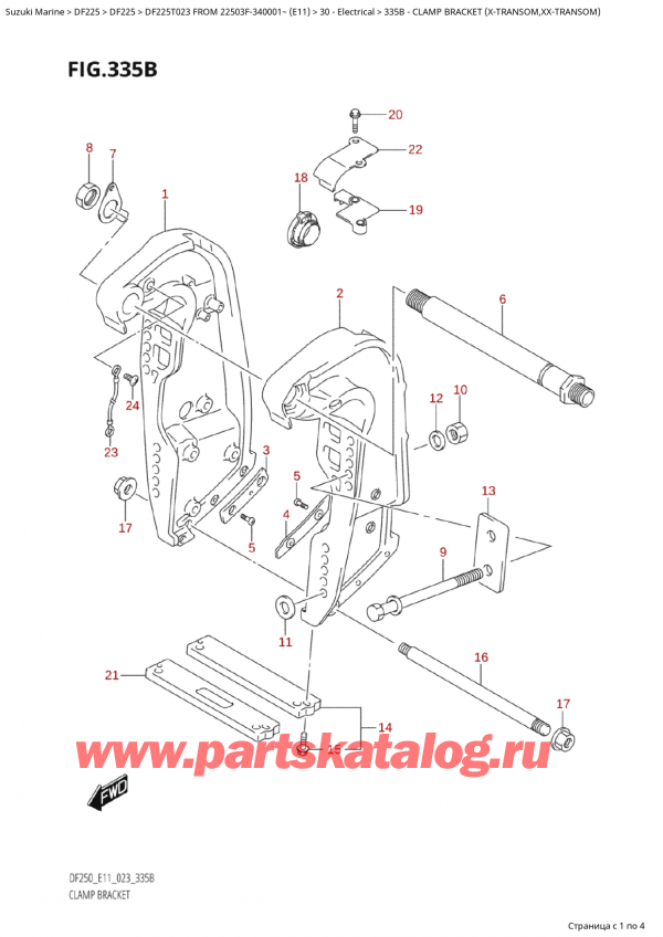  ,    , SUZUKI Suzuki DF225T X / XX FROM 22503F-340001~  (E11) - 2023,   (XTransom, XxTransom) - Clamp Bracket (XTransom,XxTransom)