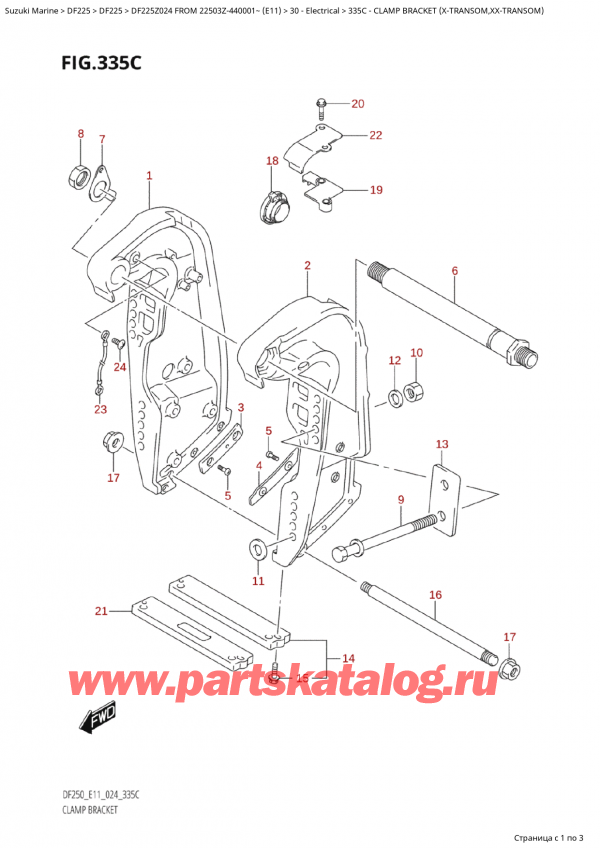 ,   , Suzuki Suzuki DF225Z X / XX FROM 22503Z-440001~  (E11 024)  2024 , Clamp Bracket (XTransom,XxTransom)