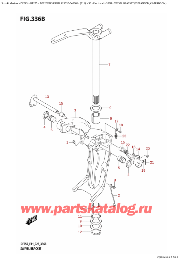   ,  ,  DF225Z X / XX FROM 22503Z-540001~ (E11 025), Swivel  Bracket (XTransom,XxTransom)