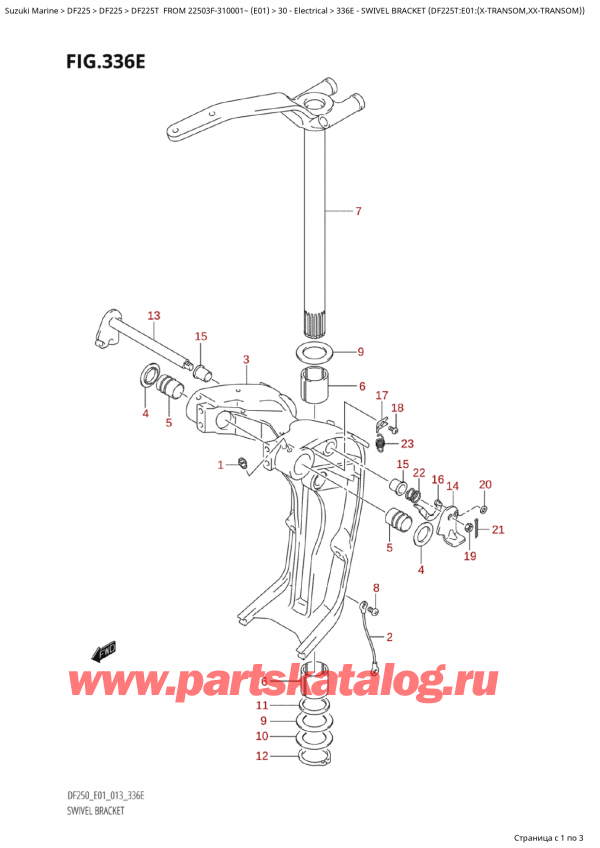 ��������, �� ��������� �������� ���������, Suzuki Suzuki DF225T X / XX FROM 22503F-310001~  (E01 013), Swivel  Bracket  (Df225T:e01:(XTransom,XxTransom)) / ���������� ��������� (Df225T: e01: (XTransom, XxTransom) )