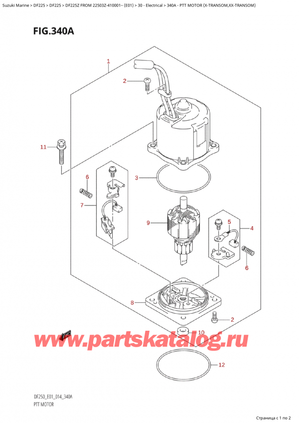  ,   , Suzuki Suzuki DF225Z X / XX FROM 22503Z-410001~  (E01) - 2014  2014 , Ptt Motor  (XTransom,XxTransom)