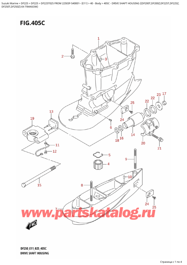   ,  , Suzuki DF225T X / XX FROM  22503F-540001~ (E11 025)  2025 , Drive  Shaft  Housing  ((Df200T,Df200Z,Df225T,Df225Z, -    ( (Df200T, Df200Z, Df225T, Df225Z,